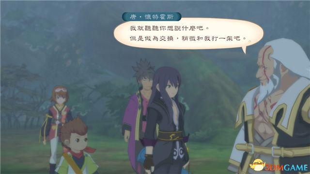 《薄暮传说：终极版》 图文全支线全流程攻略 全流程解密全收集攻略