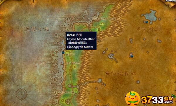 魔兽世界黑海岸位置一览