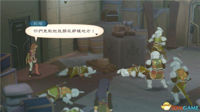 《薄暮传说：终极版》 图文全支线全流程攻略 全流程解密全收集攻略
