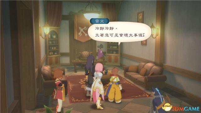 《薄暮传说：终极版》 图文全支线全流程攻略 全流程解密全收集攻略
