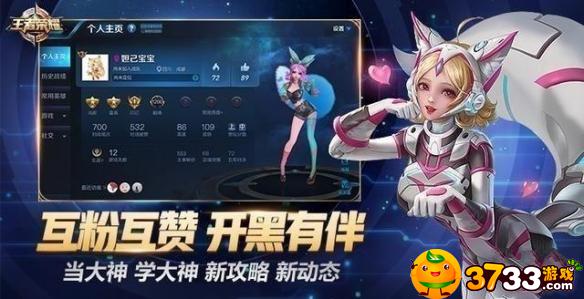 王者荣耀妲己新皮肤曝光