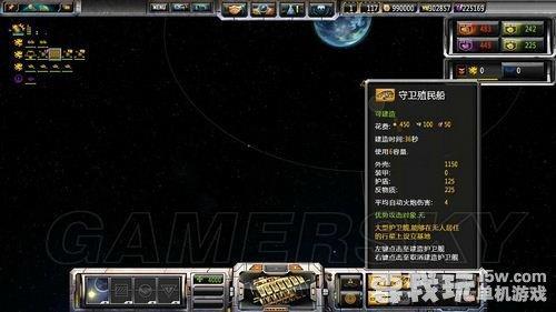 《太阳帝国的原罪：起义》祥细图文全攻略