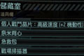 cs七龙珠2.2秘籍大全(cs七龙珠2.2COMBO教程)