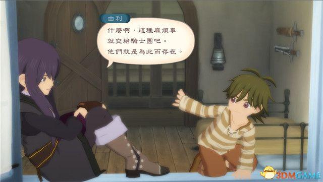 《薄暮传说：终极版》 图文全支线全流程攻略 全流程解密全收集攻略