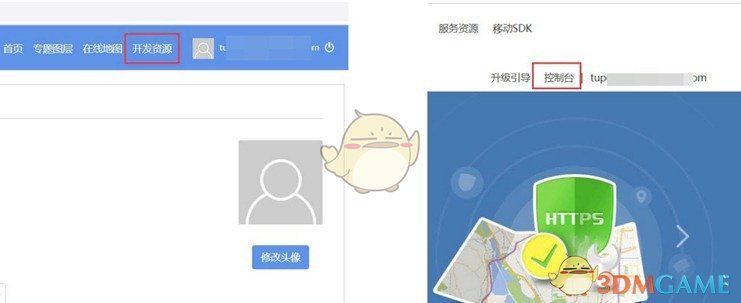 《奥维互动地图》密匙申请教程