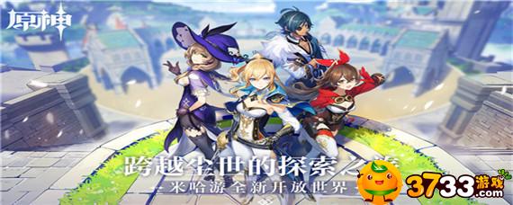 原神古云有螭岩尊像在哪(古云有螭岩尊像位置)