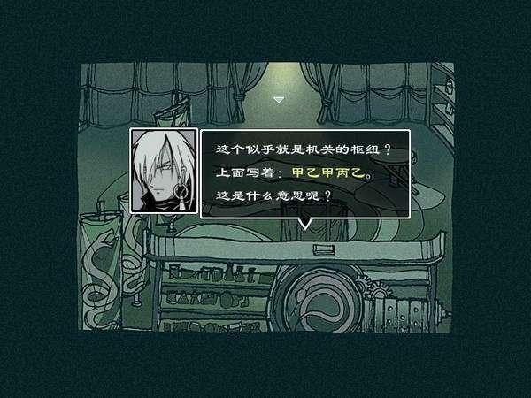 雨血之死镇