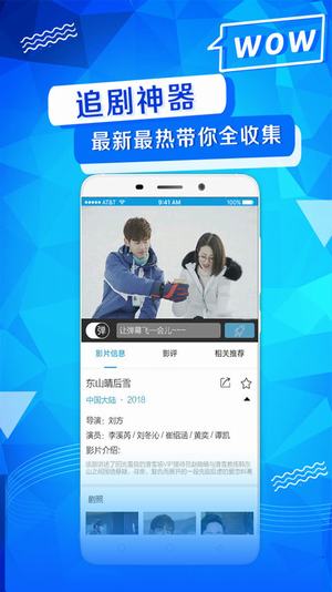 丢丢影院app下载(丢丢影院在线手机)