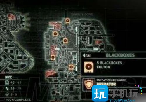 虐杀原形2黑匣子地点坐标攻略