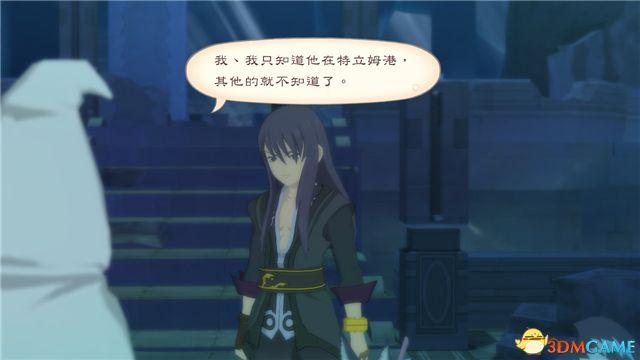 《薄暮传说：终极版》 图文全支线全流程攻略 全流程解密全收集攻略