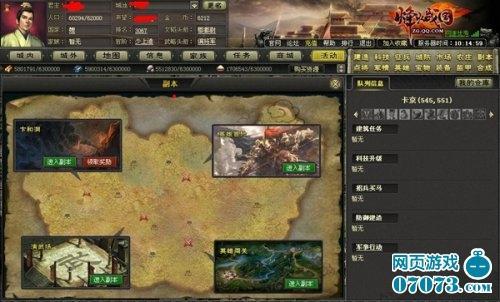 烽火战国(英雄闯关玩法解析)