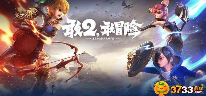 龙之谷月之领主怎么样(月之领主属性技能)