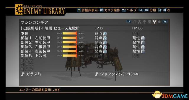 《永恒终焉：4K/HD版》 图文攻略 全流程全支线攻略+上手指南