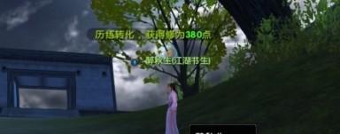 《九阴真经》归元阵任务 归元阵如何获得