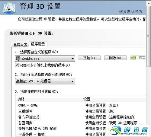 热血无赖(白屏闪退的解决方法)