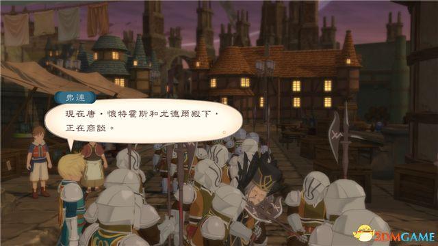 《薄暮传说：终极版》 图文全支线全流程攻略 全流程解密全收集攻略