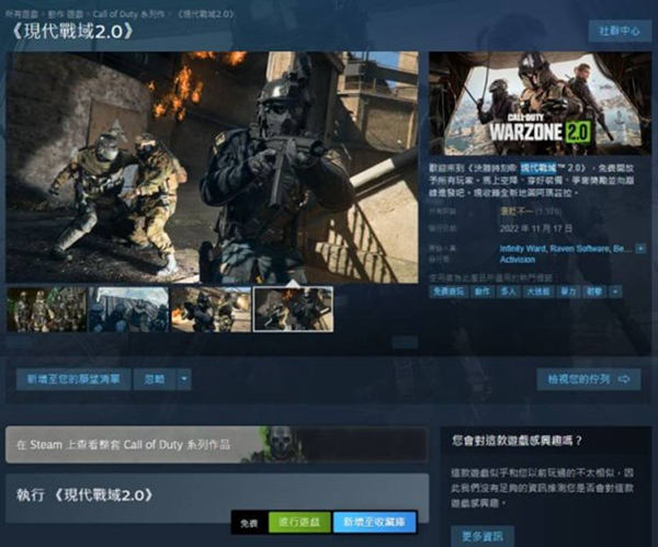 使命召唤战区2新手入门指南(全方位游玩教程)