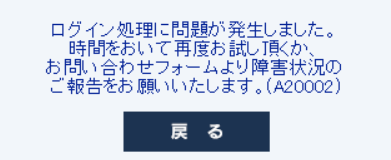 梦幻之星OL2新起源常见问题解答(PSO2NGS注册安装指南)