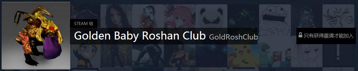 DOTA2饰品通鉴:全方位解析饰品类目