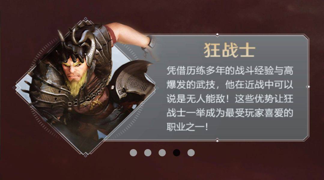 黑色沙漠手游职业推荐排行