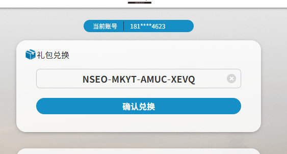 明日方舟断罪者获取方法