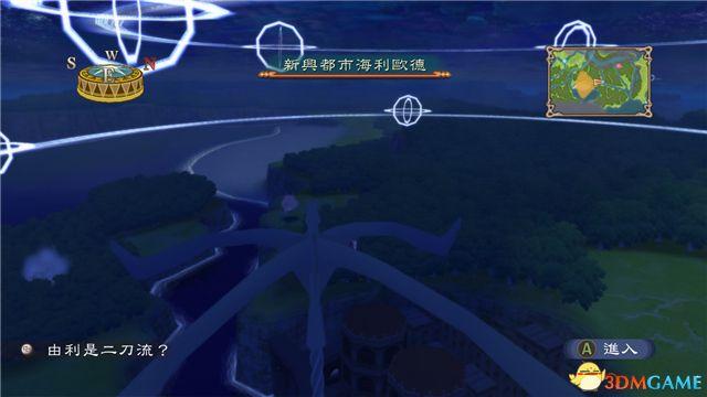 《薄暮传说：终极版》 图文全支线全流程攻略 全流程解密全收集攻略