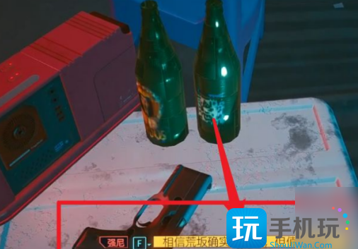 赛博朋克2077隐藏结局最后选择攻略