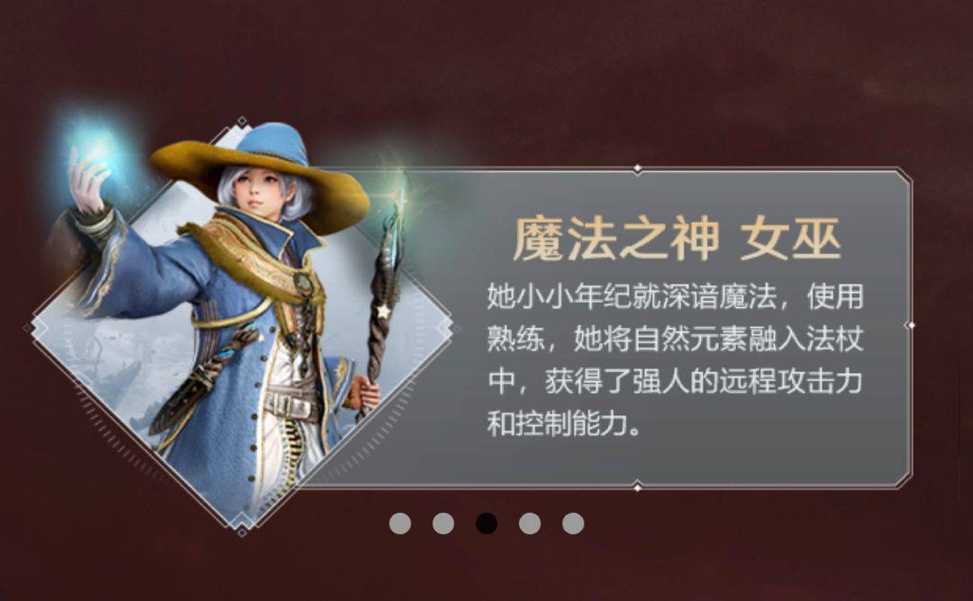 黑色沙漠手游职业推荐排行