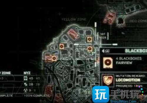 虐杀原形2黑匣子坐标在哪