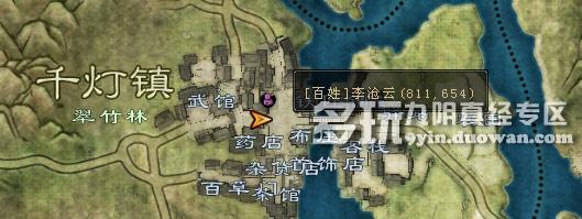 千灯镇猎户张奇遇任务攻略