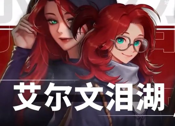 dnf跨区表2022最新大全