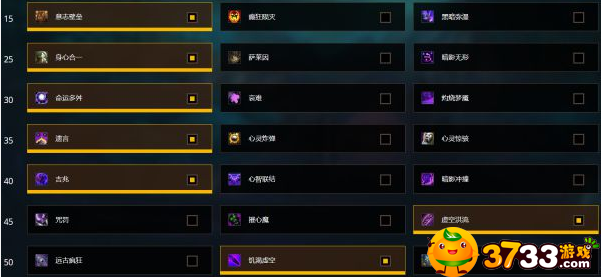 魔兽世界9.0暗牧天赋加点推荐