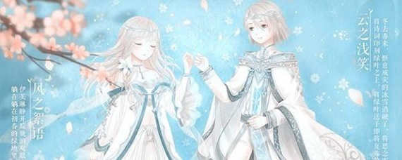 奇迹暖暖暖暖是什么星座(暖暖星座介绍_奇迹暖暖
