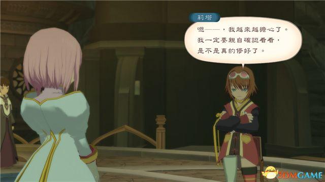 《薄暮传说：终极版》 图文全支线全流程攻略 全流程解密全收集攻略