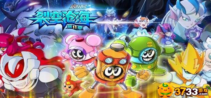赛尔号属性克制表是什么(属性克制表大全)