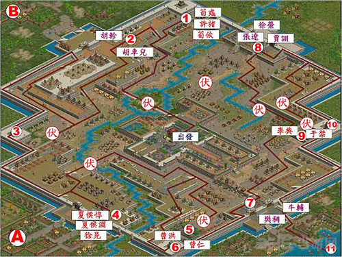 三国霸业2画面截图16
