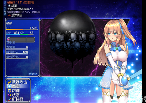 魔法少女亚麻音寄生方法分享(寄生状态开启条件)