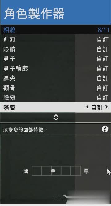 GTAOL清纯妹子捏脸数据分享