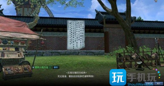 剑灵新手任务怎么过