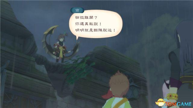 《薄暮传说：终极版》 图文全支线全流程攻略 全流程解密全收集攻略