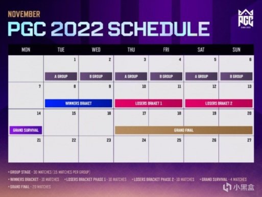 绝地求生PGC2022赛程安排分享(观赛时间表大全)