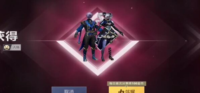 和平精英暗夜玫瑰要多少钱(暗夜玫瑰价格攻略)