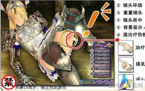 欲望格斗2截图1