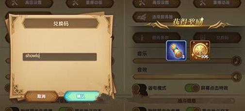 剑与远征进阶礼包兑换码是什么(剑与远征进阶礼包兑换码)