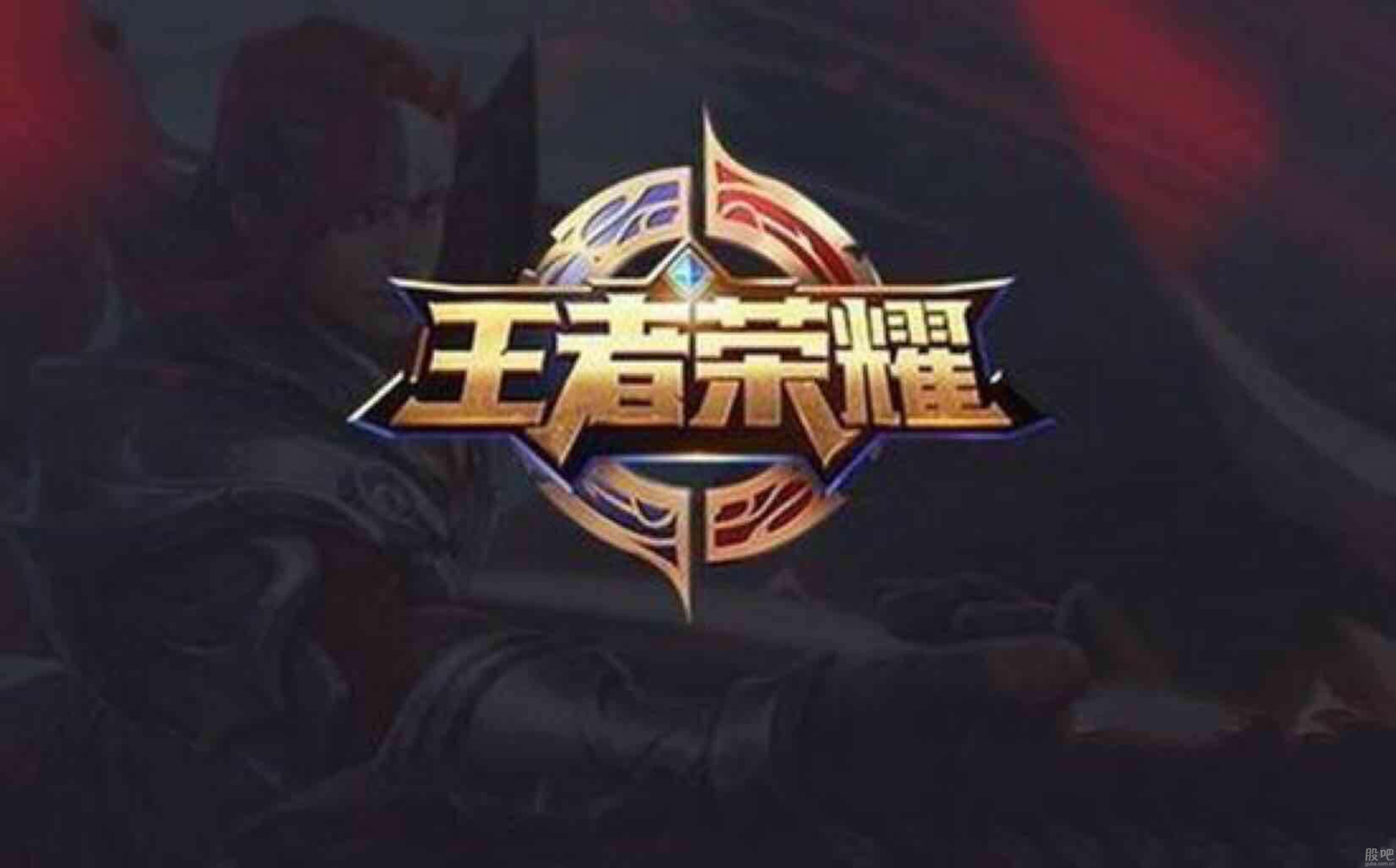 王者荣耀段位怎么继承(王者荣耀S17段位继承详解)