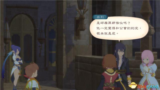 《薄暮传说：终极版》 图文全支线全流程攻略 全流程解密全收集攻略