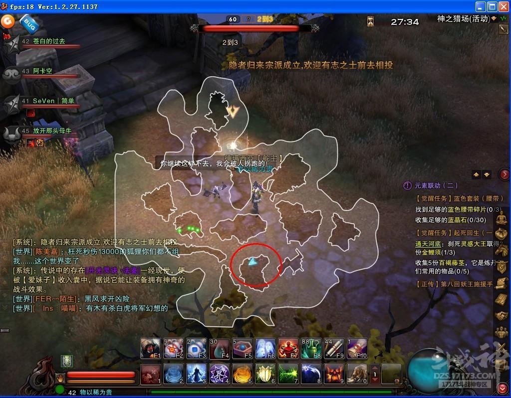 《斗战神》神之猎场详细地图说明攻略