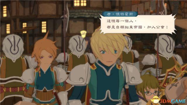 《薄暮传说：终极版》 图文全支线全流程攻略 全流程解密全收集攻略