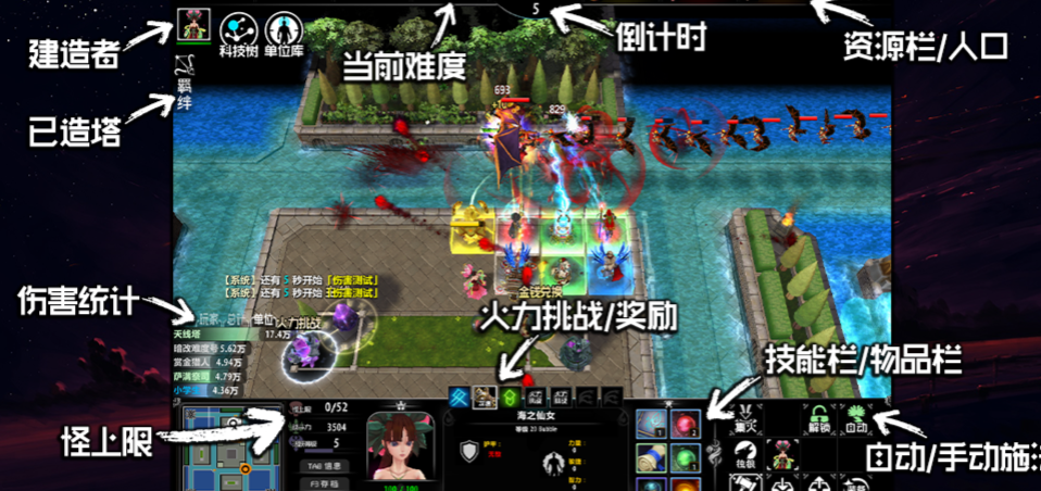 魔兽RPG即将通关攻略大全(英雄推荐及玩法详解)