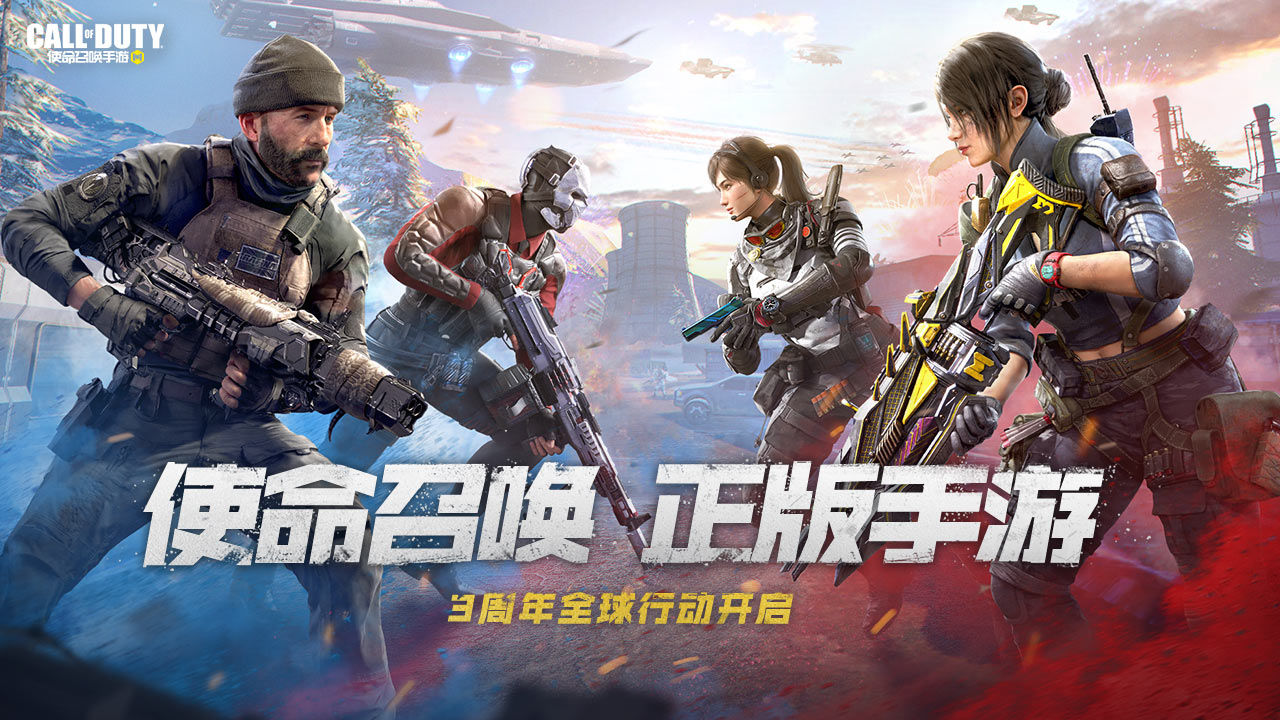 使命召唤手游兑换码在哪里输入(兑换码使用方法)